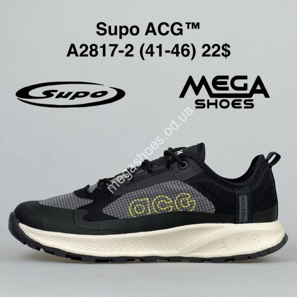 Мужская обувь - Мужские кроссовки Supo ACG A2817-2 SU - купить оптом в Одессе