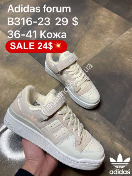 Женская обувь - Кроссовки Adidas Forum кожа B316-23 FL - купить оптом в Одессе
