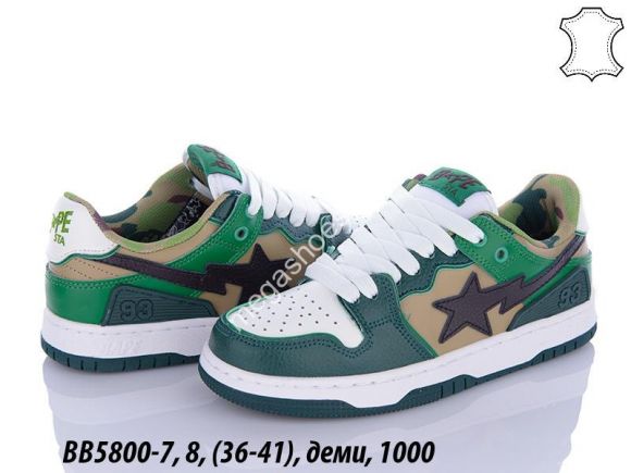 Женская обувь - Кроссовки Nike BB5800-7 QA - купить оптом в Одессе Женская обувь - Кроссовки Nike BB5800-7 QA - купить оптом в Одессе