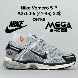 Мужские кроссовки Nike Vomero 5 A2700-5 BH