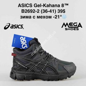 Кроссовки Asics Gel-Kahana 8 зима B2692-2 BH