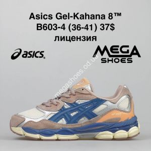 Кроссовки Asics Gel-Kahana B603-4 NA