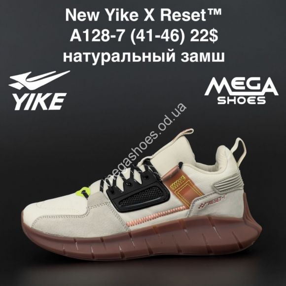 Мужская обувь - Мужские кроссовки New Yike X Reset A128-7 AN - купить оптом в Одессе
