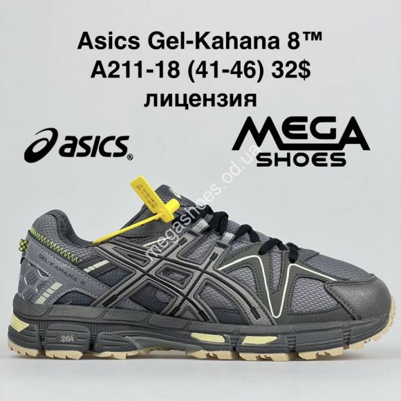 Мужская обувь - Мужские кроссовки Asics Gel Kahana A211-18 FB - купить оптом в Одессе