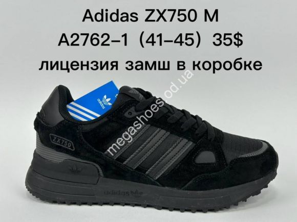 Мужская обувь - Мужские кроссовки Adidas ZX750 M A2762-1 SU - купить оптом в Одессе
