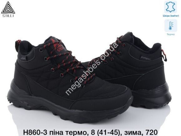 Мужская обувь - Мужские кроссовки STILLI Waterproof Н860-3 WB - купить оптом в Одессе