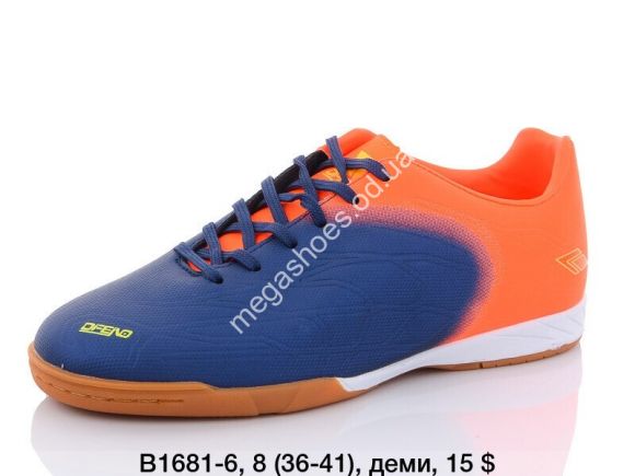 Подростковая обувь - Бутсы Difeno B1681-6 LU - купить оптом в Одессе