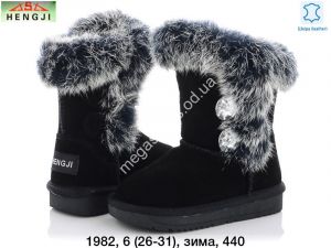 Детские угги зима Hengji 1982 HG