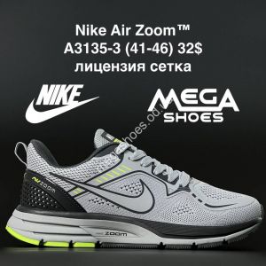 Мужские кроссовки Nike Air Zoom A3135-2 AN