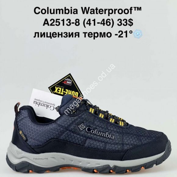 Мужская обувь - Мужские кроссовки Columbia Wateroroof термо A2513-8 SU - купить оптом в Одессе