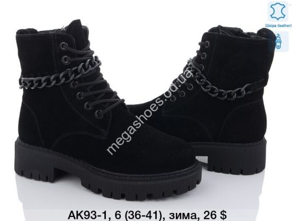 Женская обувь - Ботинки зима ITTS AK93-1 TS - купить оптом в Одессе Женская обувь - Ботинки зима ITTS AK93-1 TS - купить оптом в Одессе