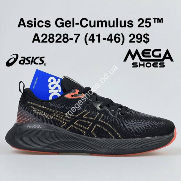 Мужская обувь - Мужские кроссовки Asics Gel-Cumulus 25 A2828-7 BH - купить оптом в Одессе