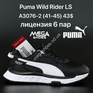 Мужские кроссовки Puma Wild Rider LS A3076-2 GS