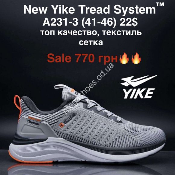 Мужская обувь - Мужские кроссовки New Yike Tread System™ топ качество, текстиль, сетка A231-3 MG - купить оптом в Одессе