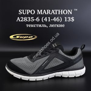 Мужские кроссовки SUPO MARATHON™ текстиль, лёгкие A2835-6 SU