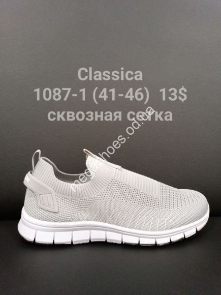 Мужская обувь - Мужские кроссовки Classica 1087-1 FT - купить оптом в Одессе