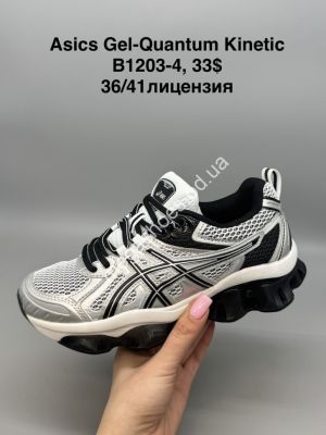 Кроссовки Asics Gel-Quantum Kinetic лицензия B1203-4 SP