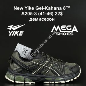 Мужские кроссовки New Yike Gel-Kahana 8™ демисезон A205-3 AN