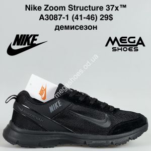 Мужские кроссовки Nike Zoom Structure 37x™ демисезон A3087-1 BH Мужские кроссовки Nike Zoom Structure 37x™ демисезон A3087-1 BH