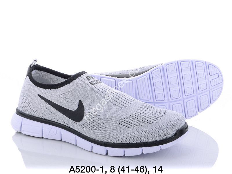 Nike free cheap 7.0