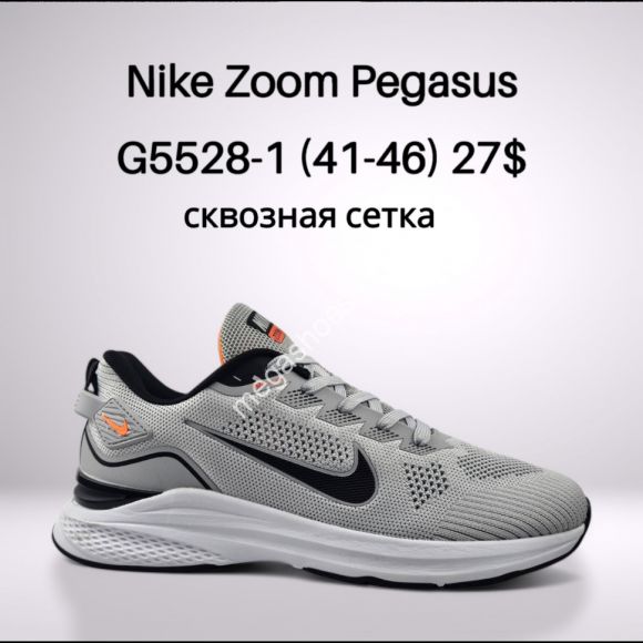 Мужская обувь - Мужские кроссовки Nike Zoom Pegasus сквозная сетка G5528-1 FT - купить оптом в Одессе