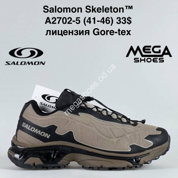 Мужская обувь - Мужские кроссовки Salomon Skeleton A2702-5 BH - купить оптом в Одессе