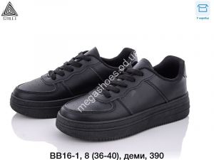 Кеды Stilli BB16-1 WB Кеды Stilli BB16-1 WB