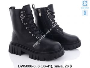 Ботинки зима ITTS DW5006-6 TS