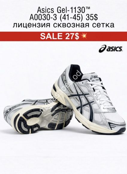 Мужская обувь - Мужские кроссовки Asics Gel-1130™ лицензия, сквозная сетка A0030-3 FL - купить оптом в Одессе Мужская обувь - Мужские кроссовки Asics Gel-1130™ лицензия, сквозная сетка A0030-3 FL - купить оптом в Одессе