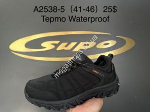 Мужские кроссовки Supo термо A2538-5 SU Мужские кроссовки Supo термо A2538-5 SU