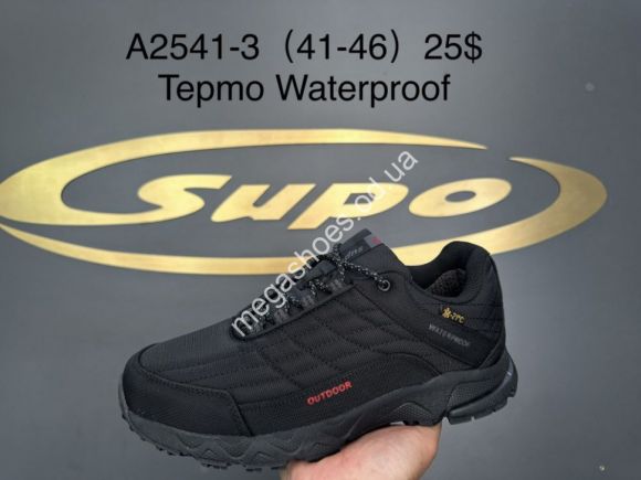 Мужская обувь - Мужские кроссовки Supo термо A2541-3 SU - купить оптом в Одессе