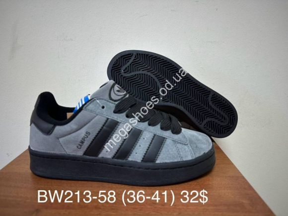 Женская обувь - Кроссовки Adidas Campus BW213-58 FB - купить оптом в Одессе