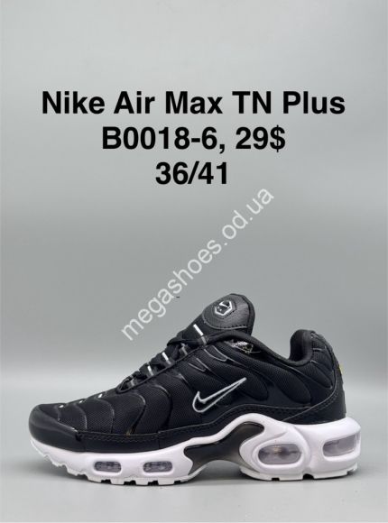 Женская обувь - Кроссовки Nike Air Max TN Plus B0018-6 SP - купить оптом в Одессе