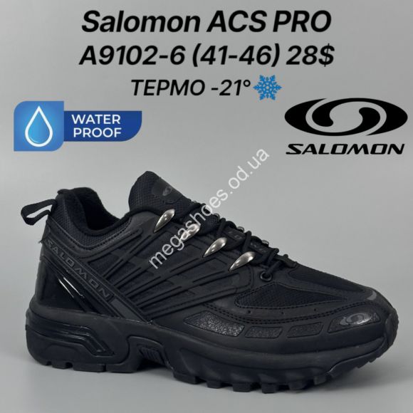 Мужская обувь - Мужские кроссовки Salomon ACS PRO термо -21° A9102-6 FT - купить оптом в Одессе