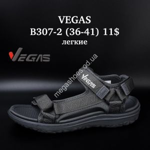 Босоножки Vegas лёгкие B307-2 SU