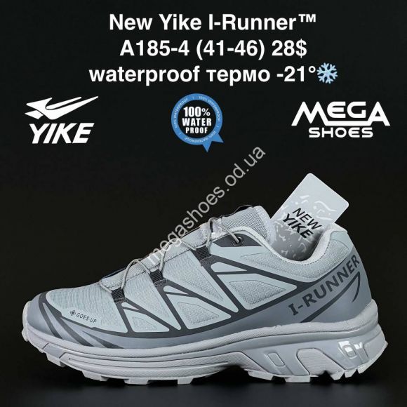 Мужская обувь - Мужские кроссовки New Yike I-Runner термо -21 A185-4 AN - купить оптом в Одессе