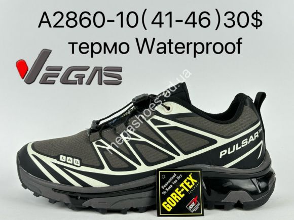 Мужская обувь - Мужские кроссовки Supo VEGAS термо Waterproof A2860-10 SU - купить оптом в Одессе Мужская обувь - Мужские кроссовки Supo VEGAS термо Waterproof A2860-10 SU - купить оптом в Одессе