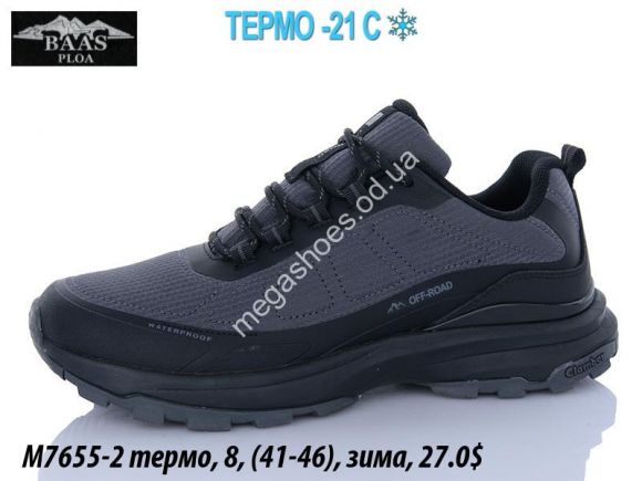 Мужская обувь - Мужские кроссовки Baas термо -21° M7655-2 VS - купить оптом в Одессе