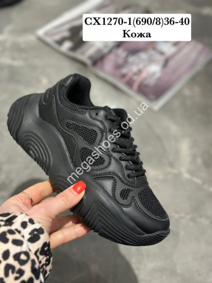 Женская обувь - Кроссовки Stilli кожа CX1270-1 WB - купить оптом в Одессе