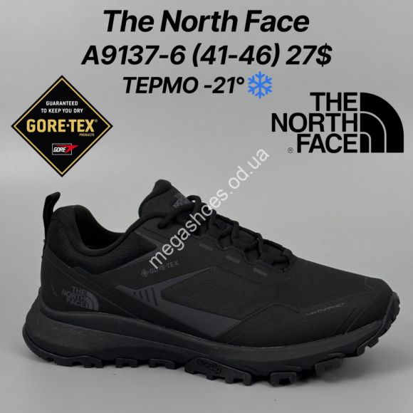 Мужская обувь - Мужские кроссовки The North Face термо -21° A9137-6 FT - купить оптом в Одессе Мужская обувь - Мужские кроссовки The North Face термо -21° A9137-6 FT - купить оптом в Одессе