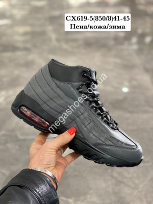Мужские кроссовки Stilli пена/кожа/зима CX619-5 WB