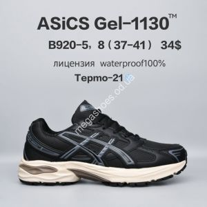 Кроссовки Asics Gel-1130™ лицензия, waterproof, термо -21° B920-5 FU