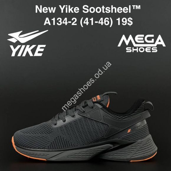 Мужская обувь - Мужские кроссовки New Yike Sootsheel A134-2 AN - купить оптом в Одессе Мужская обувь - Мужские кроссовки New Yike Sootsheel A134-2 AN - купить оптом в Одессе