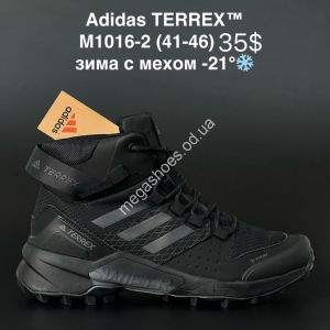Мужские ботинки Adidas TERREX™ зима с мехом -21° M1016-2 AN Мужские ботинки Adidas TERREX™ зима с мехом -21° M1016-2 AN