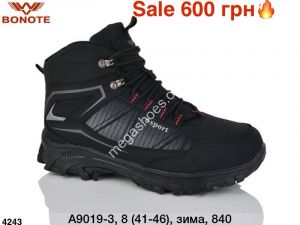 Мужские кроссовки Bonote зима A9019-3 ER Мужские кроссовки Bonote зима A9019-3 ER