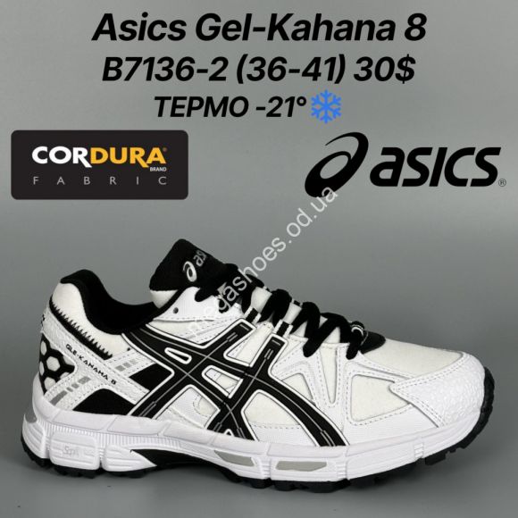 Женская обувь - Кроссовки Asics Gel-Kahana 8 термо -21° B7136-2 FT - купить оптом в Одессе