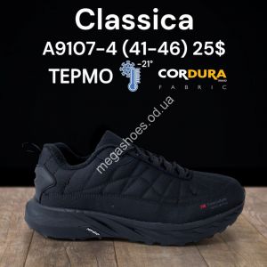Мужские кроссовки Classica термо -21° Cordura A9107-4 FT