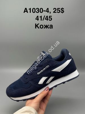 Мужские кроссовки Reebok Classic кожа A1030-4 SP Мужские кроссовки Reebok Classic кожа A1030-4 SP