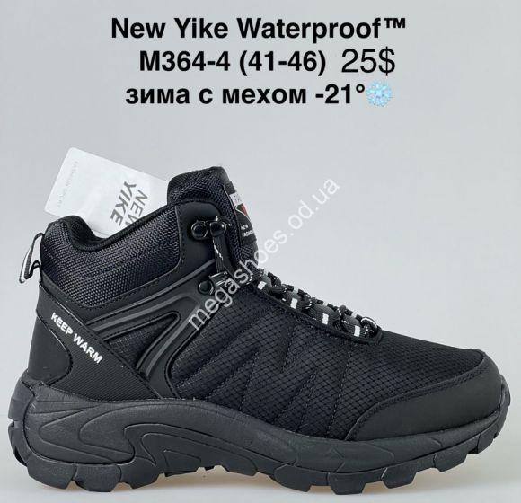 Мужская обувь - Мужские кроссовки New Yike Waterproof™ зима с мехом -21° M364-4 KL - купить оптом в Одессе