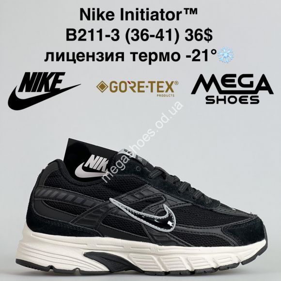 Женская обувь - Кроссовки Nike Initiator™ лицензия, термо -21° B211-3 BH - купить оптом в Одессе